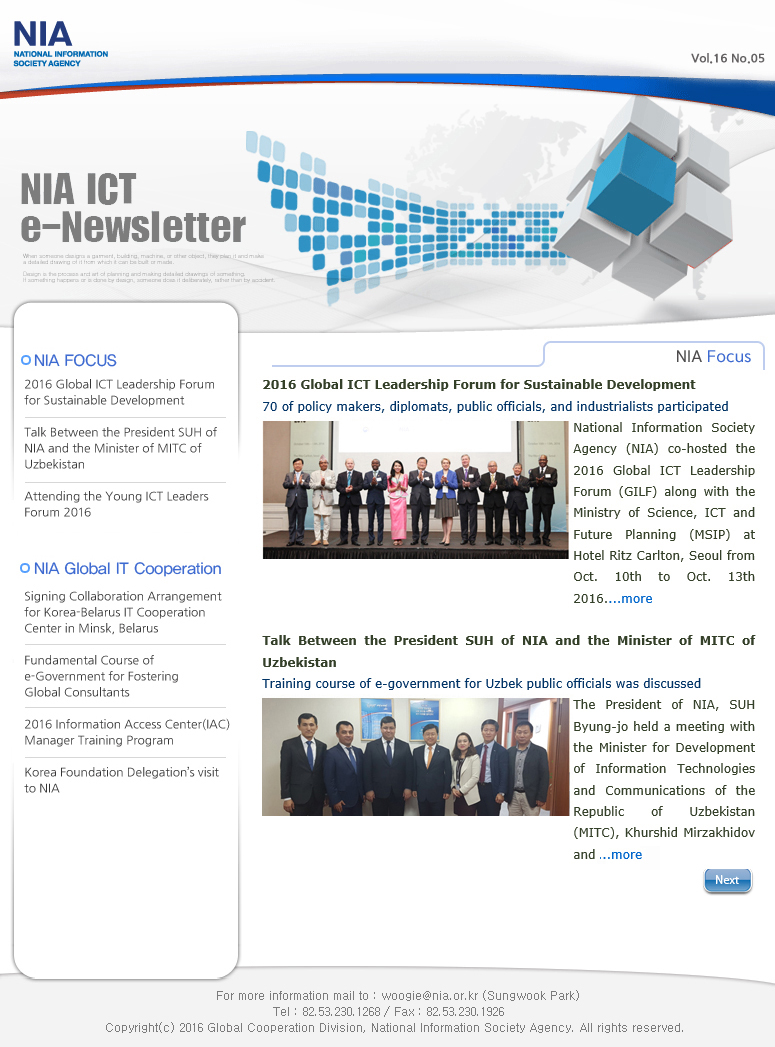 ICT e-Newsletter Vol.16 No.5