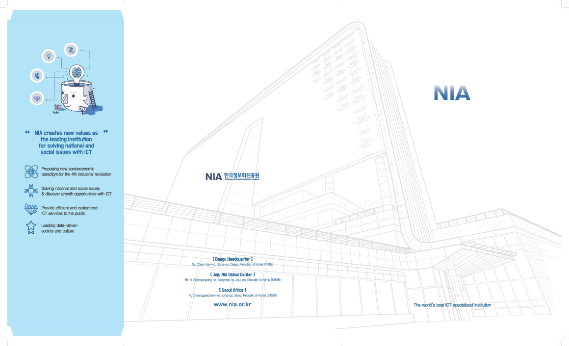 2018 NIA Leaflet page1