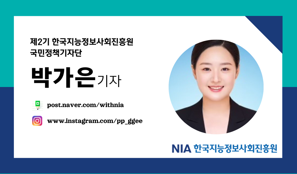 박가은 기자님 명함