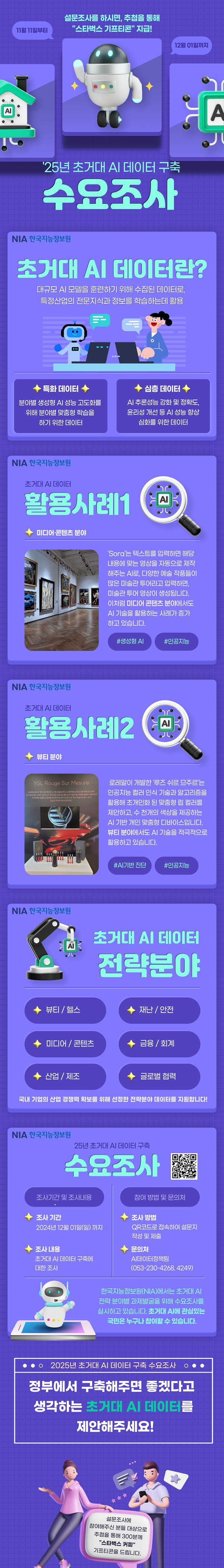 카드뉴스