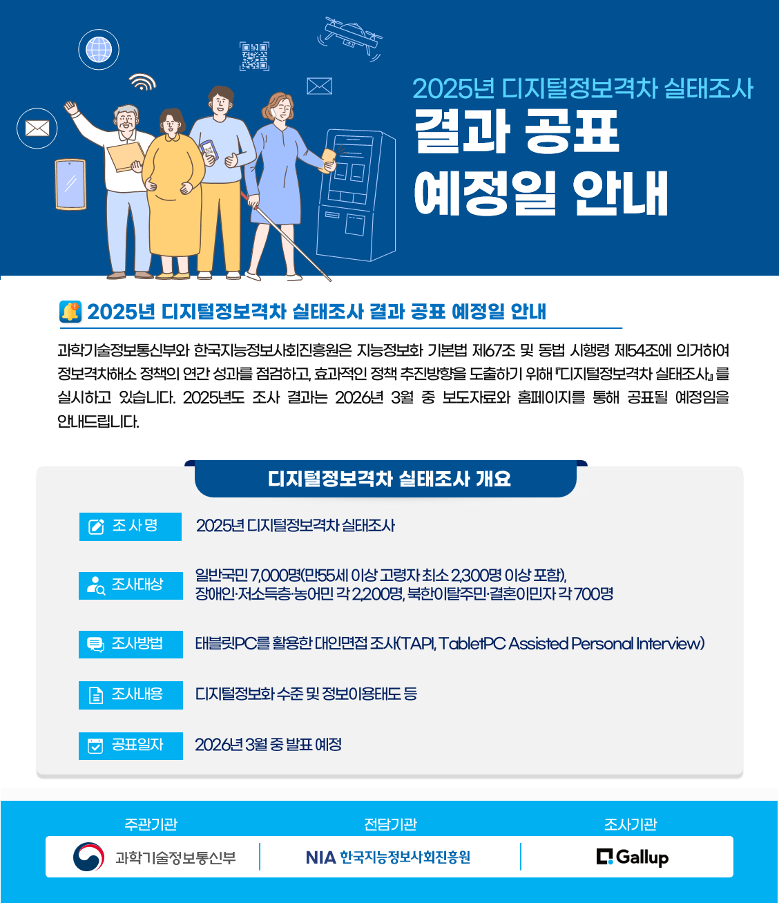 안내문 이미지