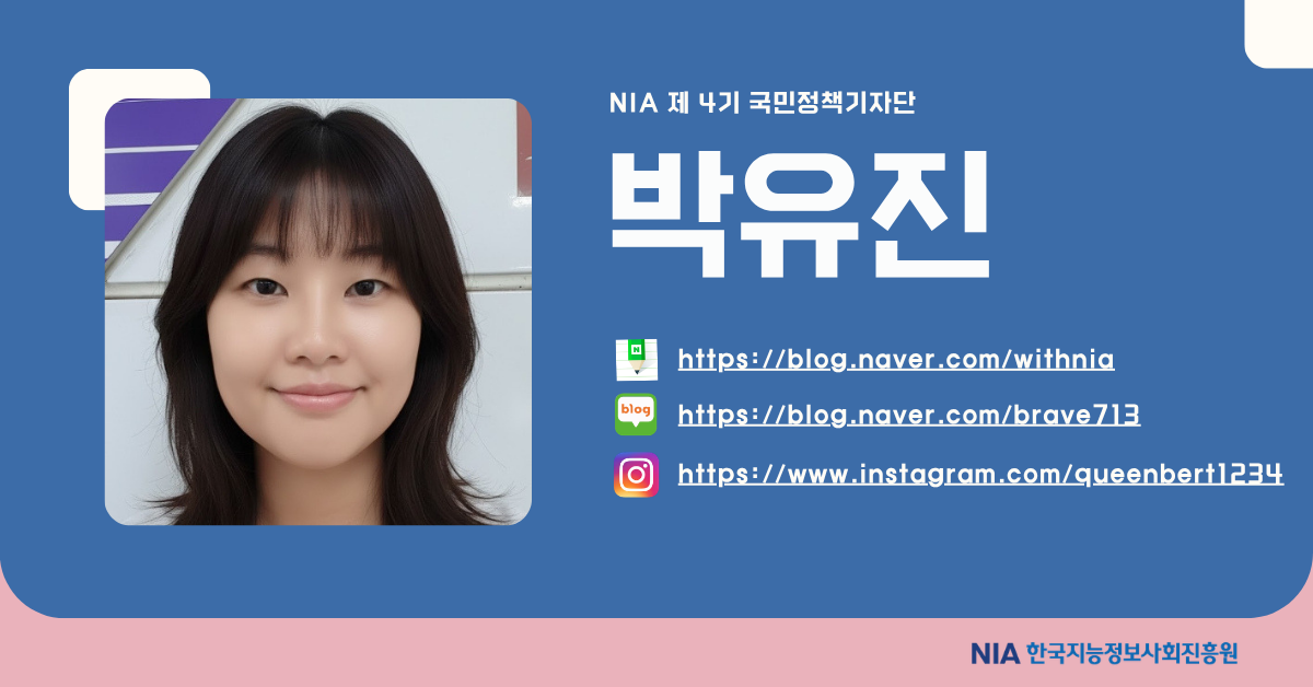 박유진 기자님 명함