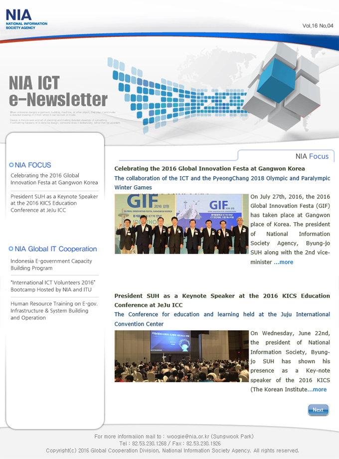 ICT e-Newsletter Vol.16 No.4