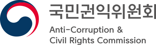국민권익위원회 Anti-Corruption&Civil Right Commission